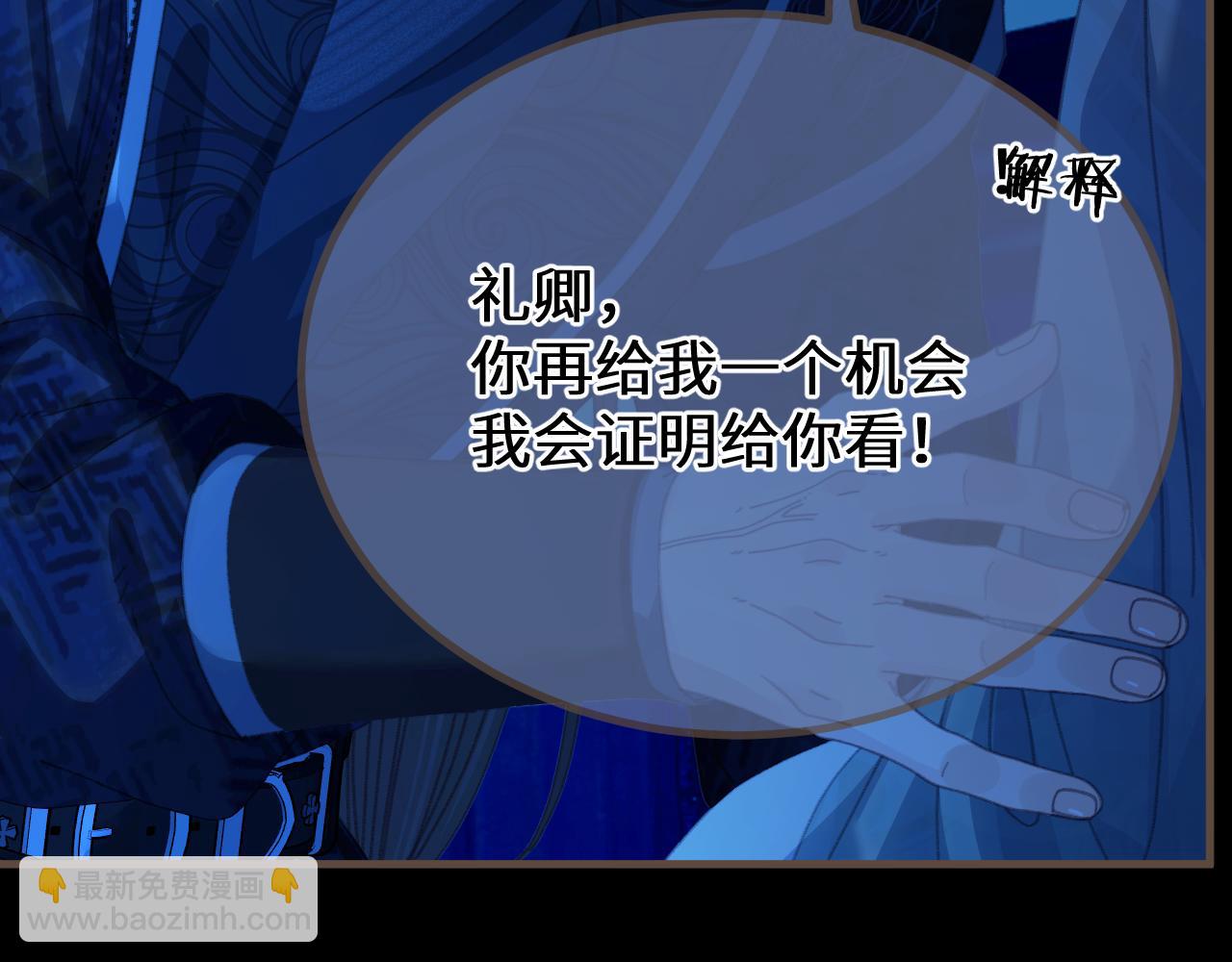 第76话  不能心软97
