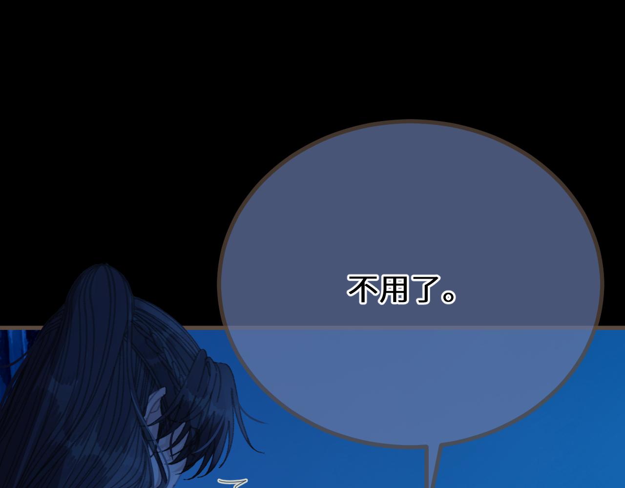 第76话  不能心软98