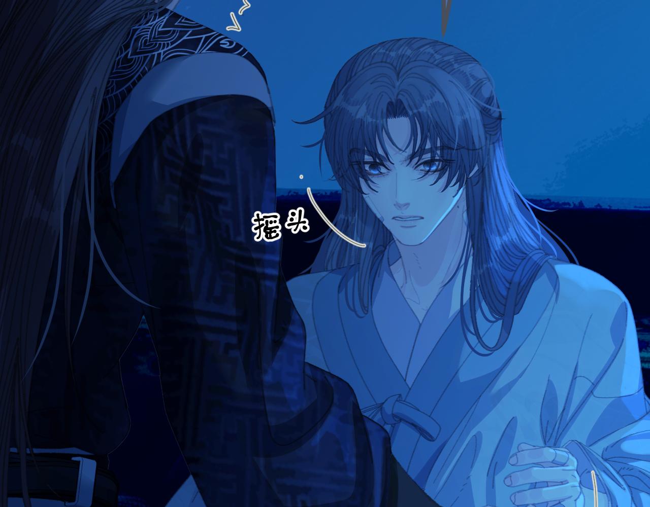 第76话  不能心软99