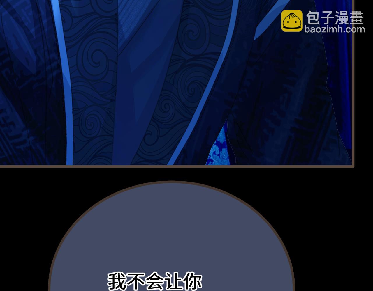 第77话 浮生半日10