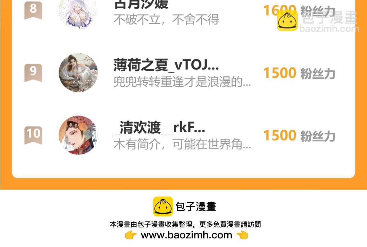 第77话 浮生半日102