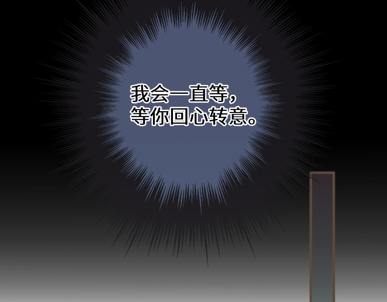 第77话 浮生半日21