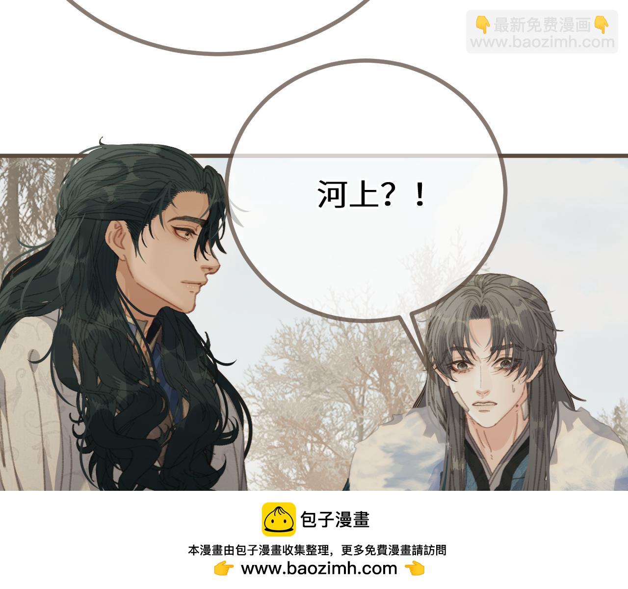 第77话 浮生半日53