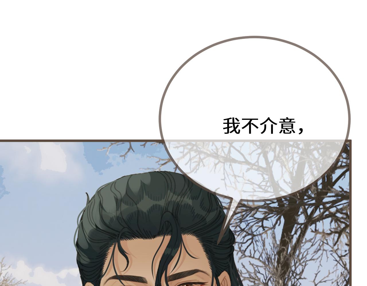 第77话 浮生半日70