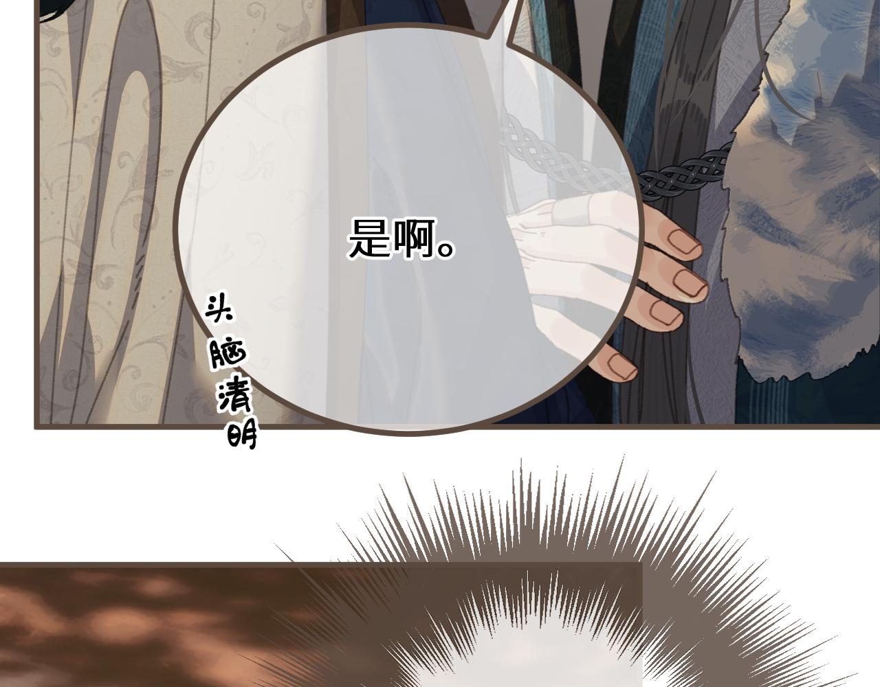 第78话 我要带他走！10