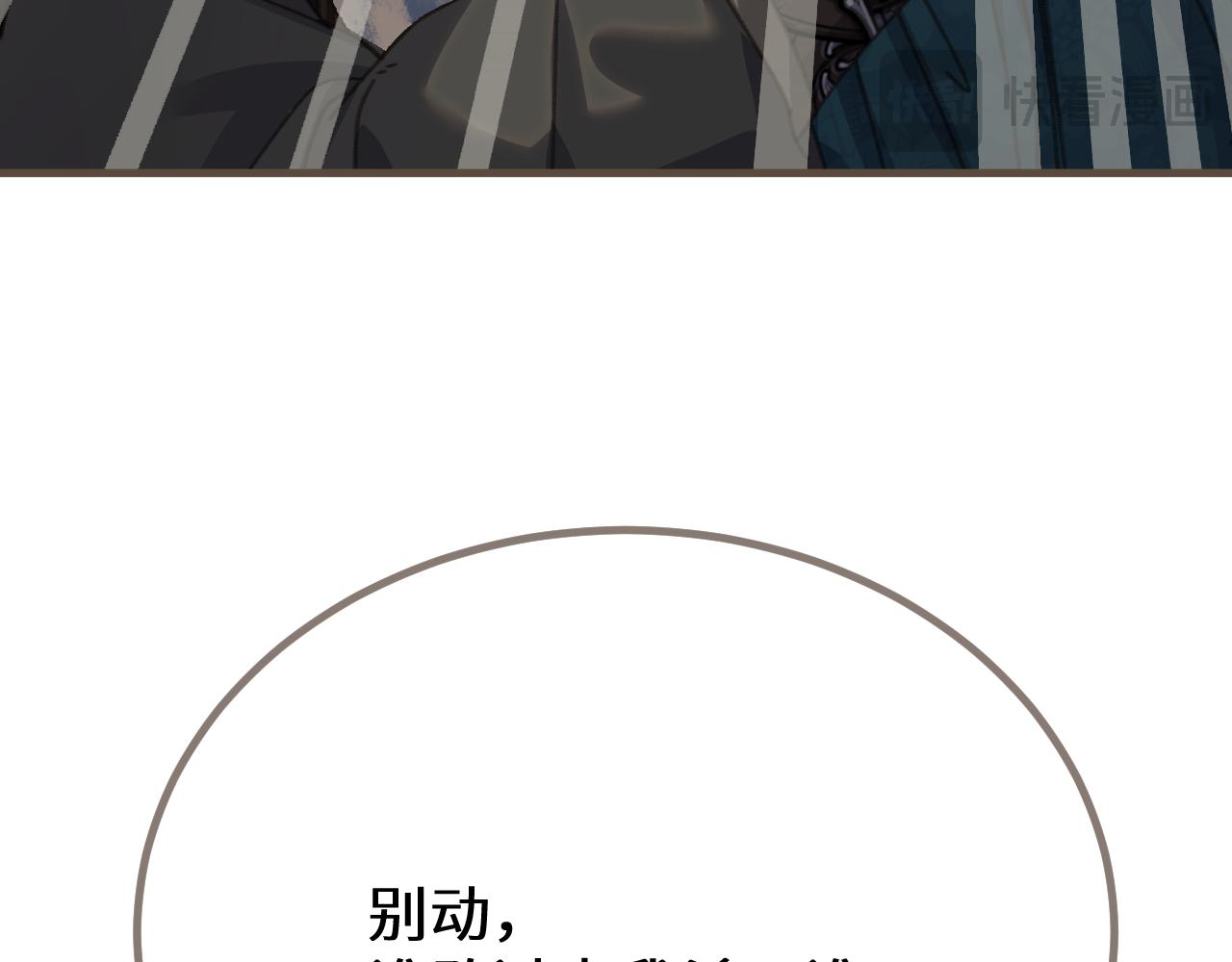 第78话 我要带他走！106
