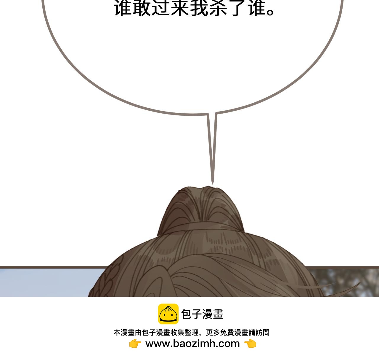 第78话 我要带他走！107