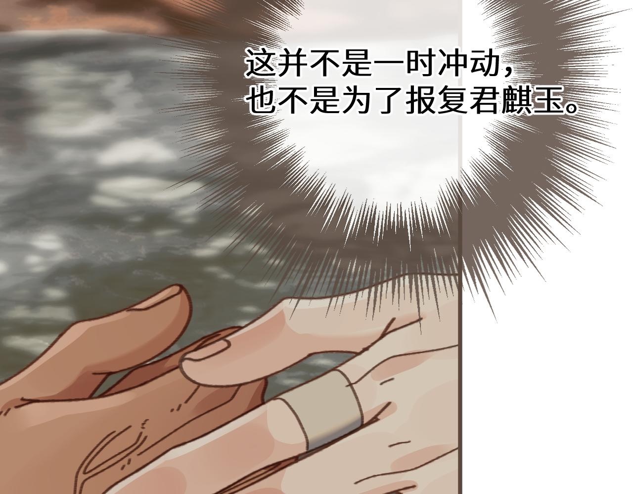第78话 我要带他走！11