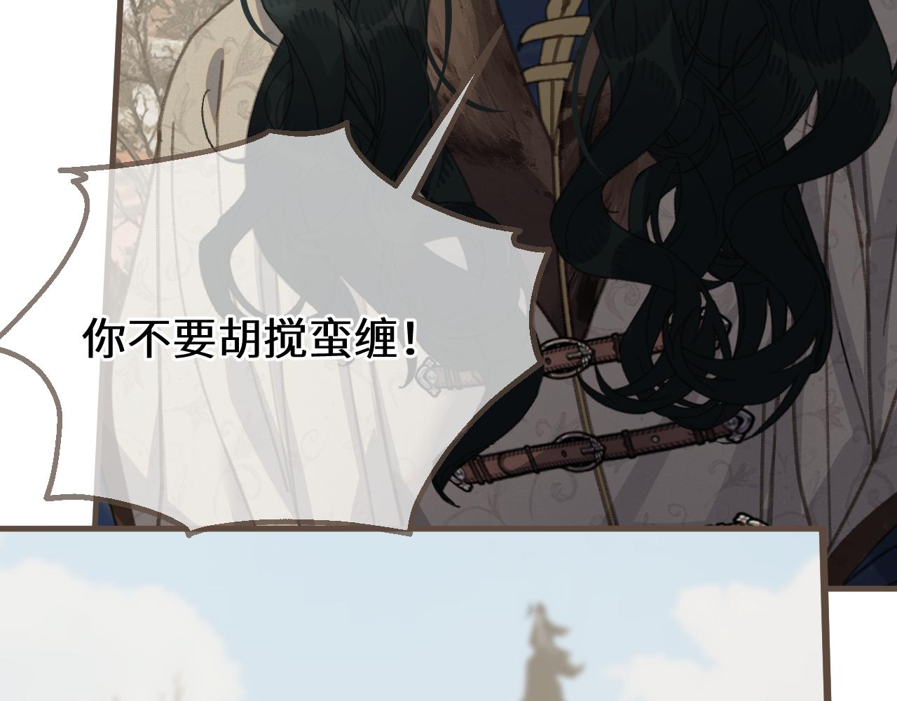 第78话 我要带他走！112