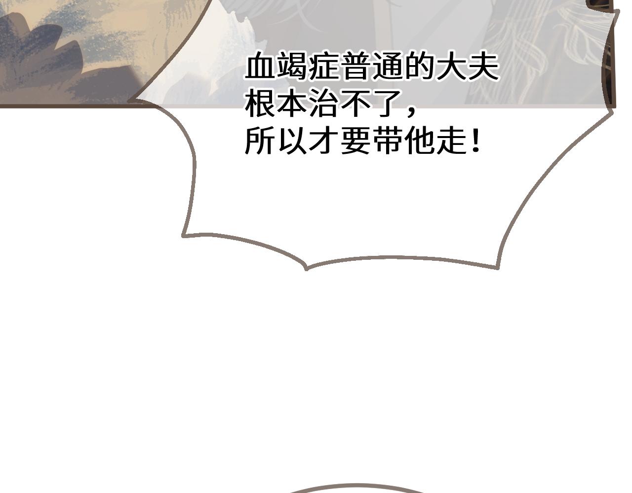 第78话 我要带他走！115