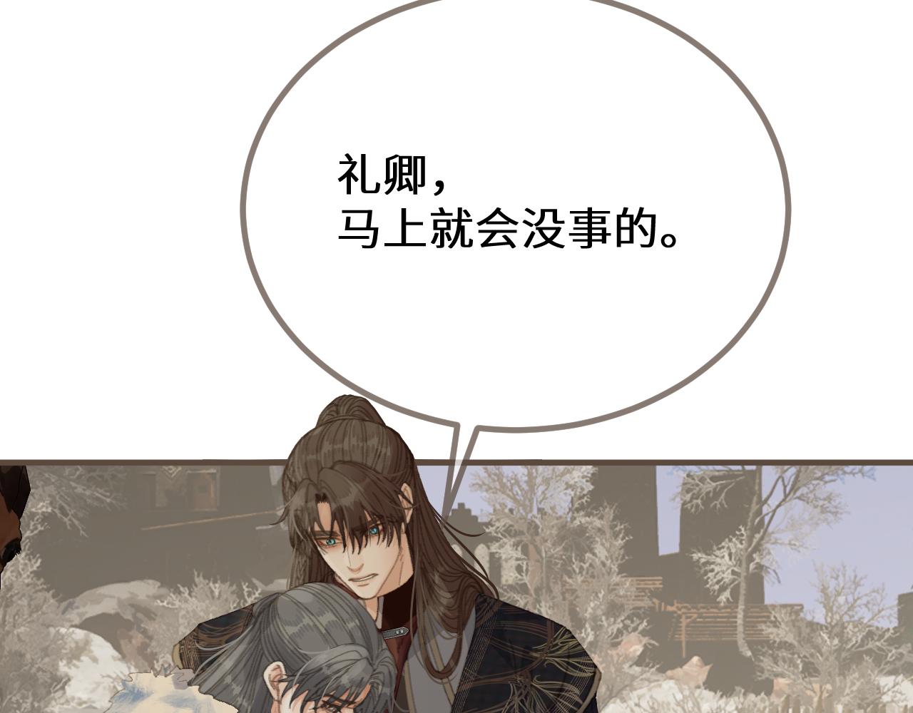 第78话 我要带他走！116