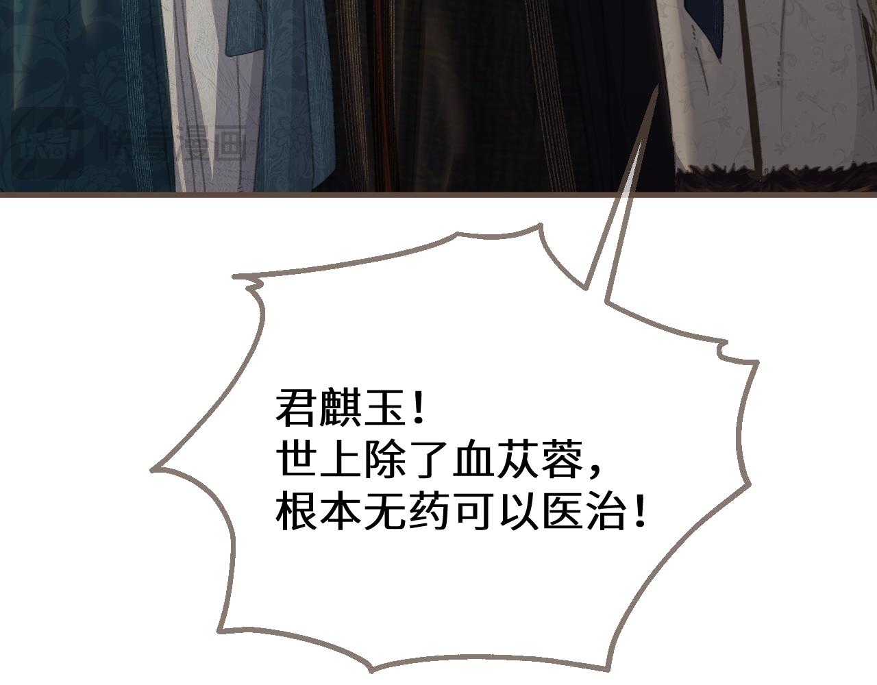 第78话 我要带他走！118