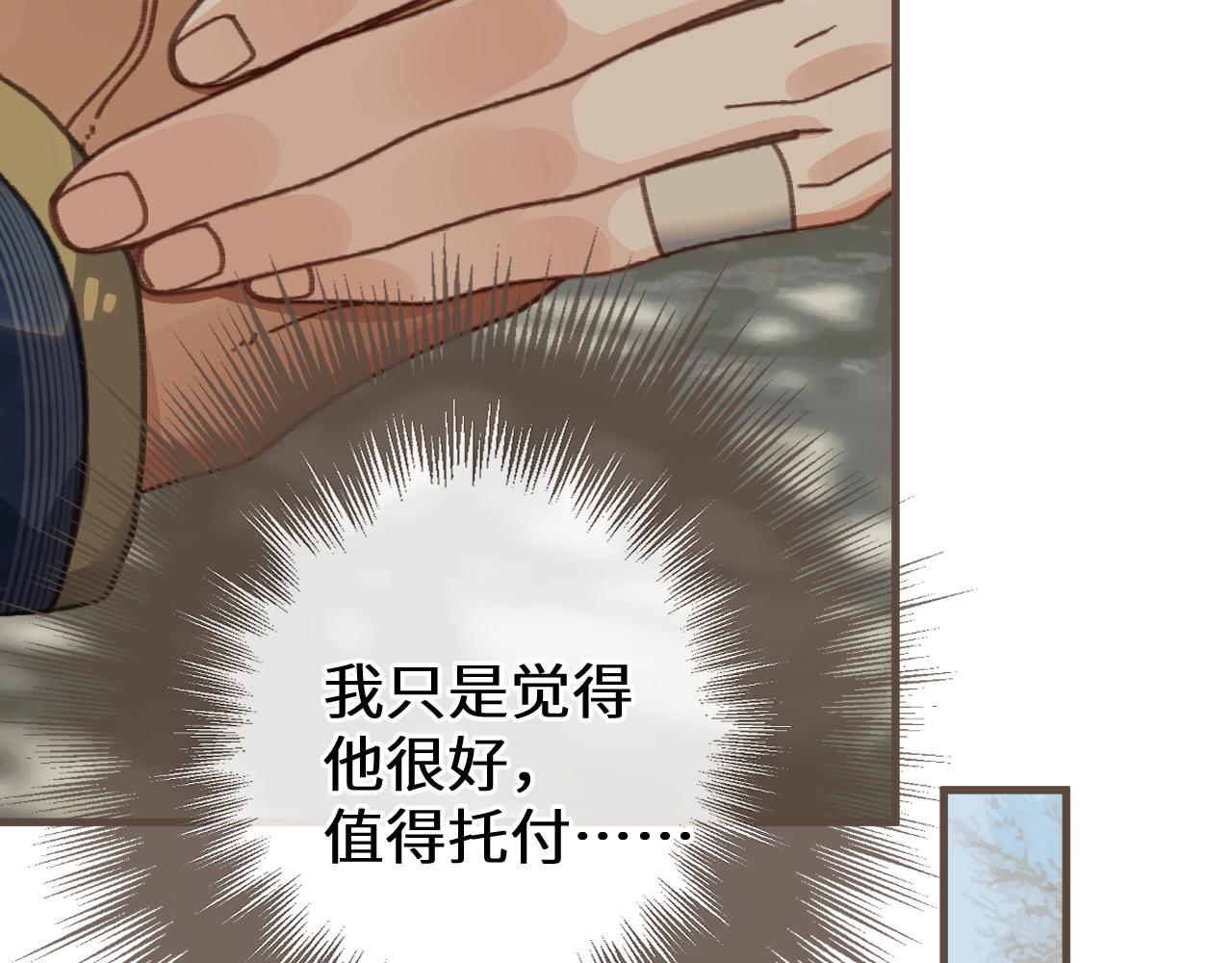 第78话 我要带他走！12
