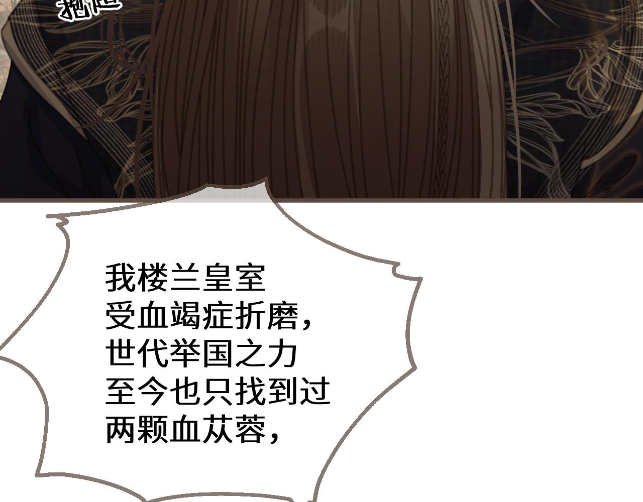 第78话 我要带他走！120