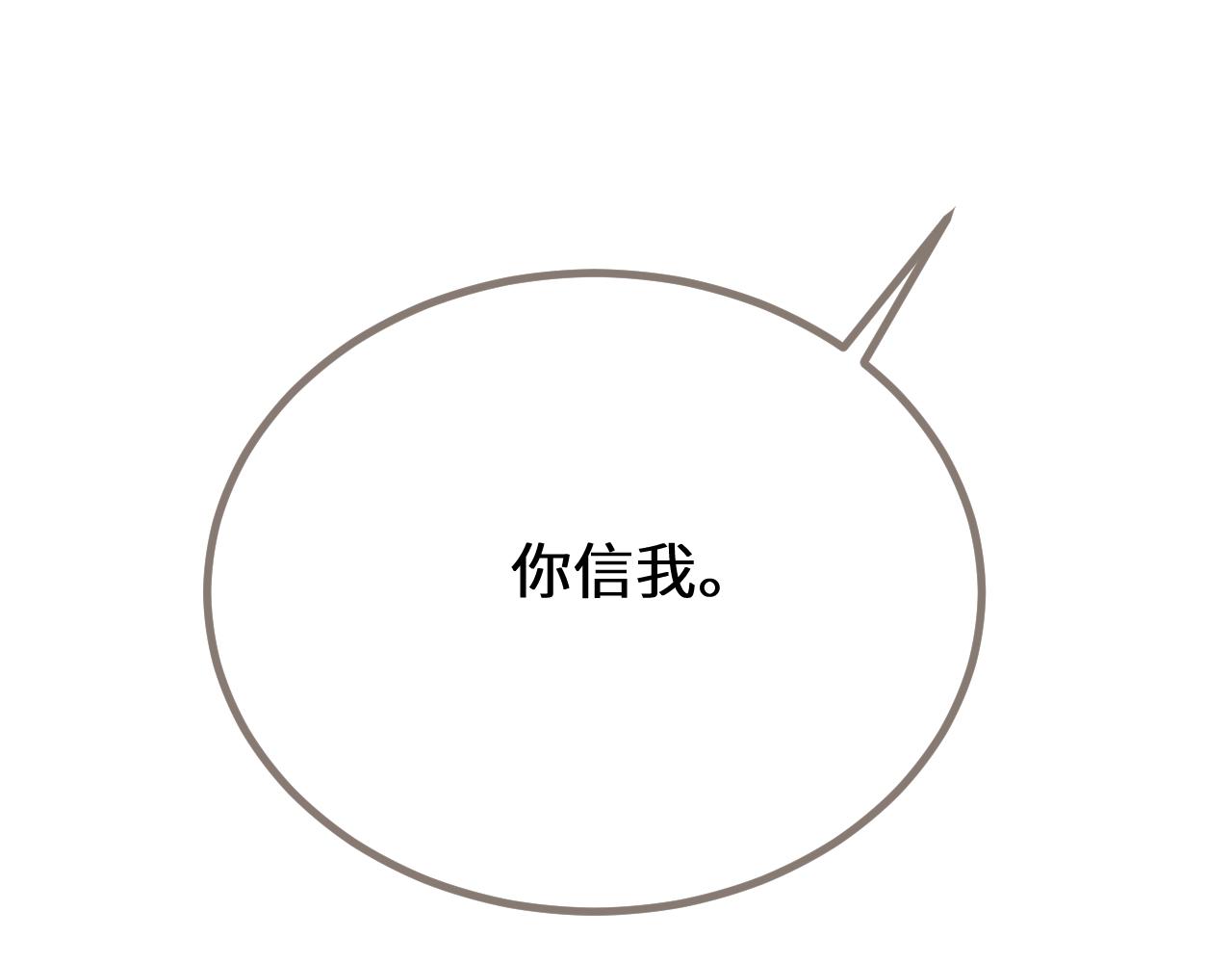 第78话 我要带他走！136