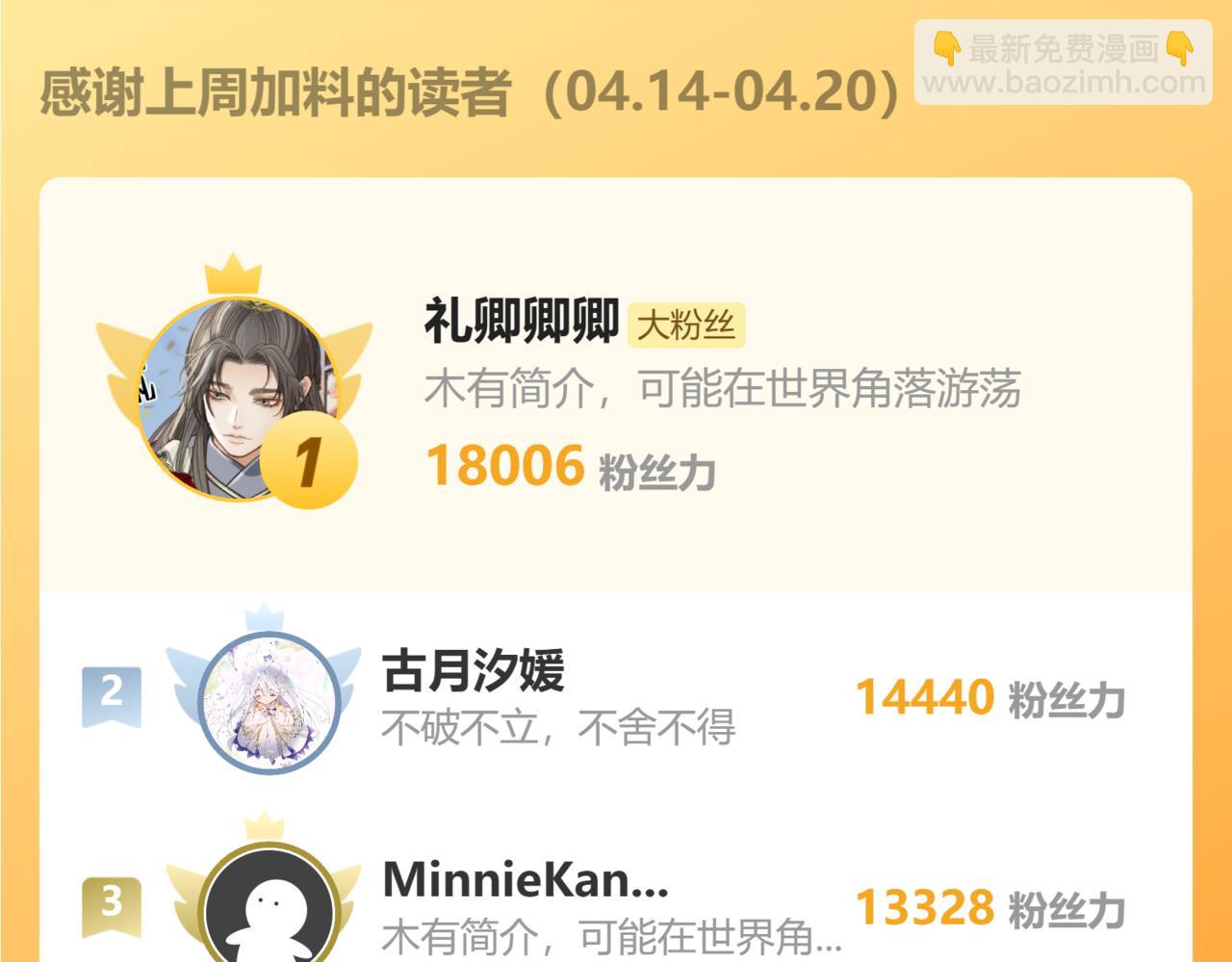 第78话 我要带他走！139