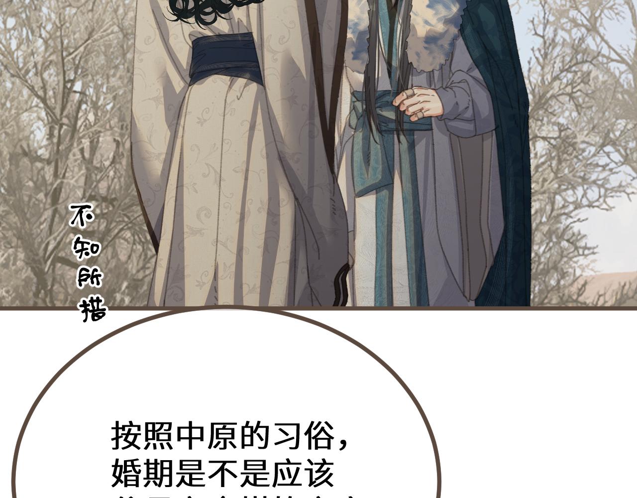 第78话 我要带他走！16