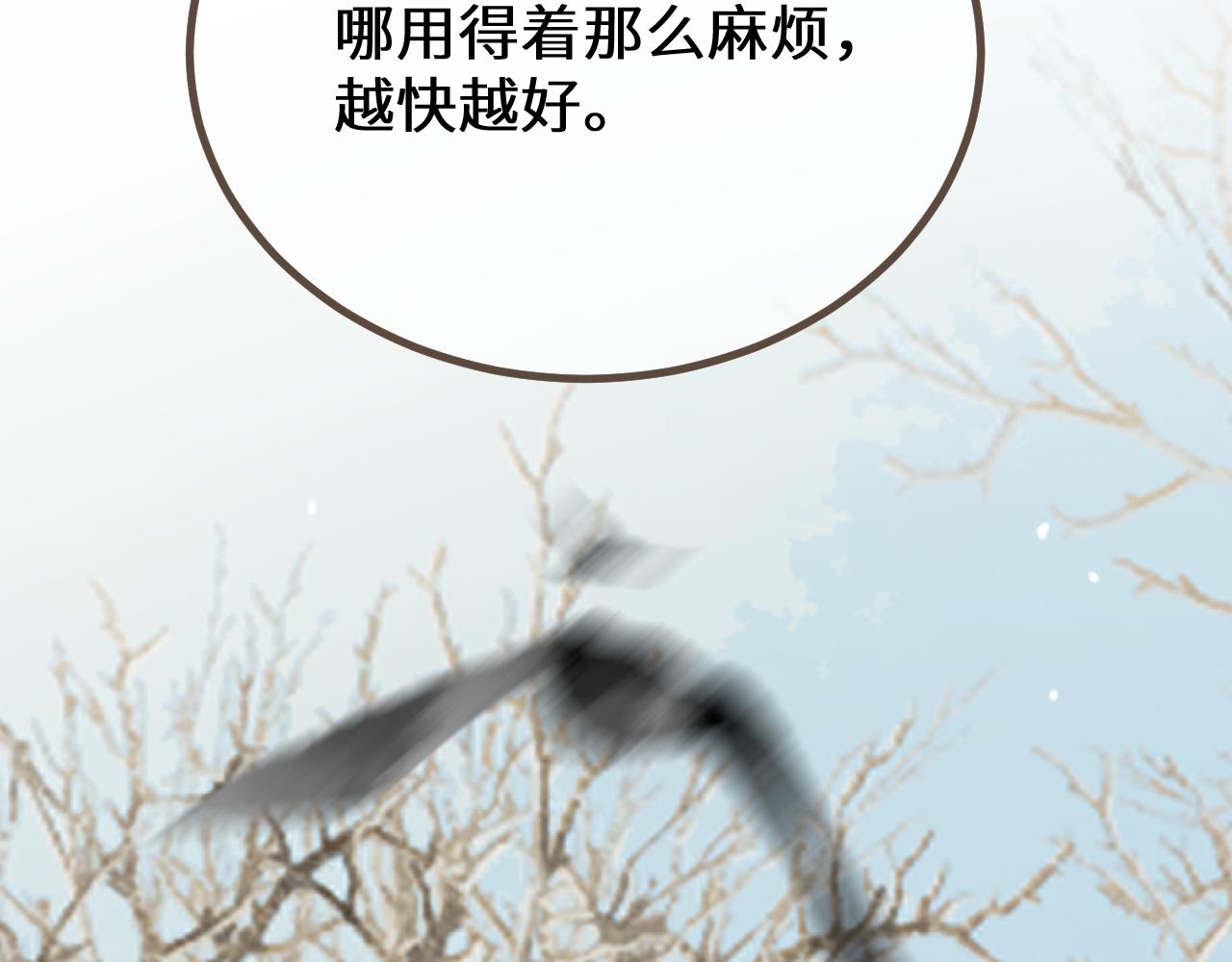 第78话 我要带他走！20