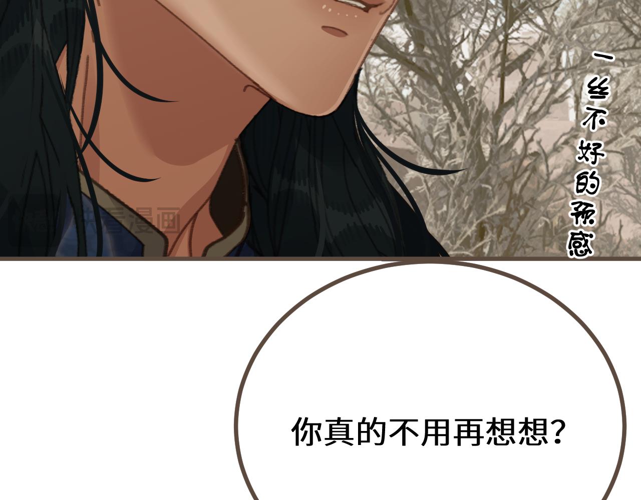 第78话 我要带他走！23