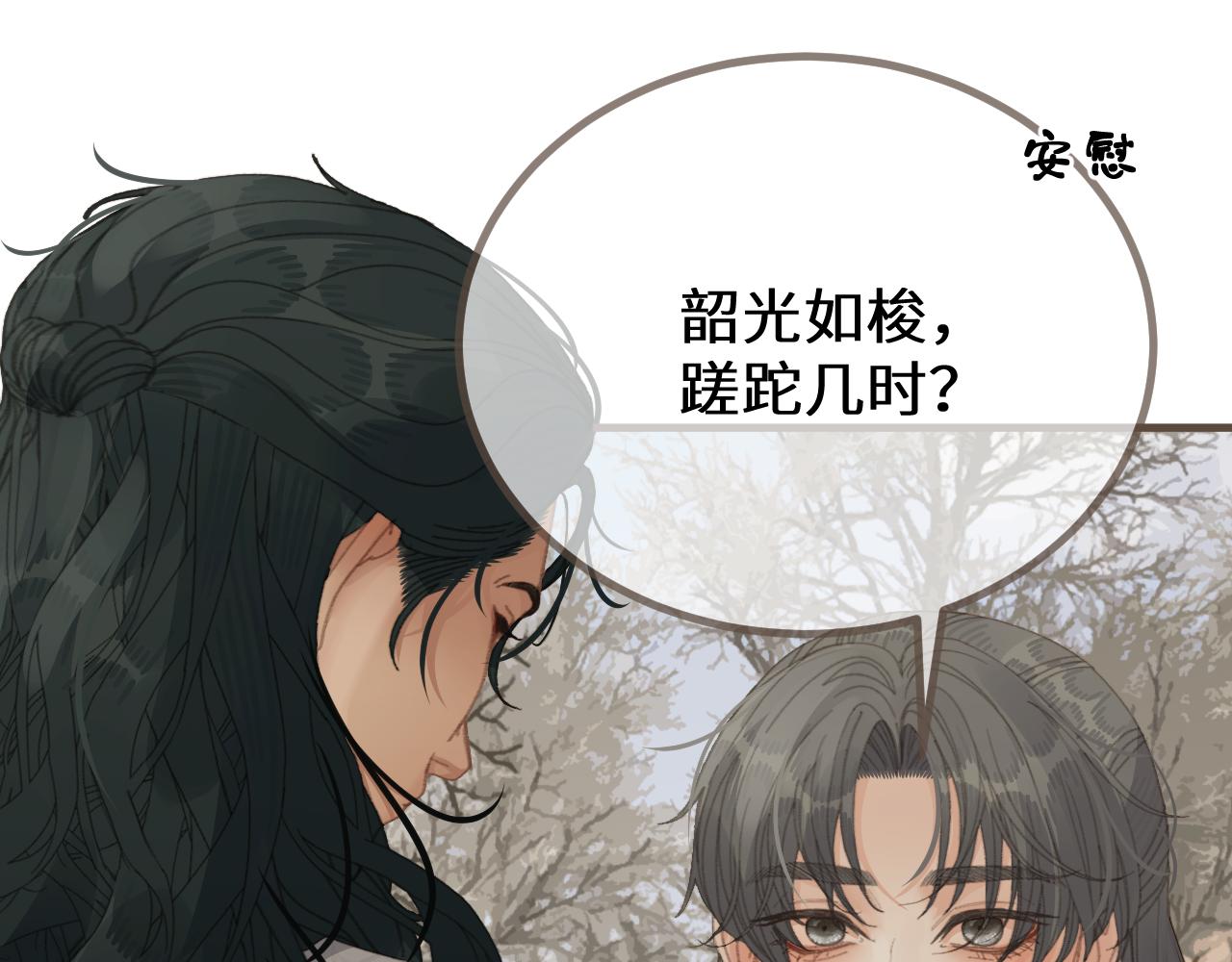 第78话 我要带他走！27