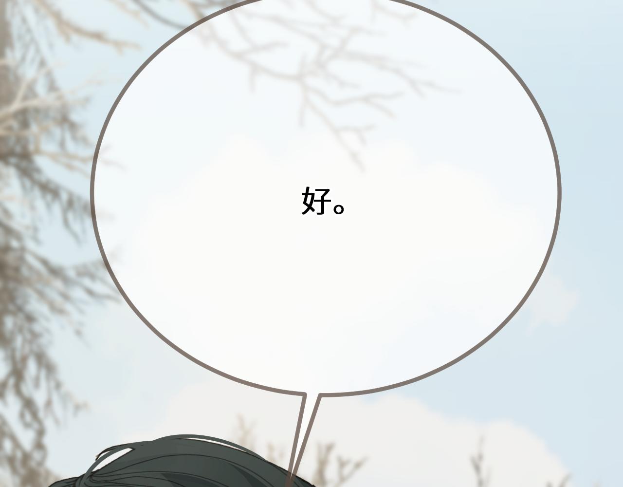 第78话 我要带他走！32