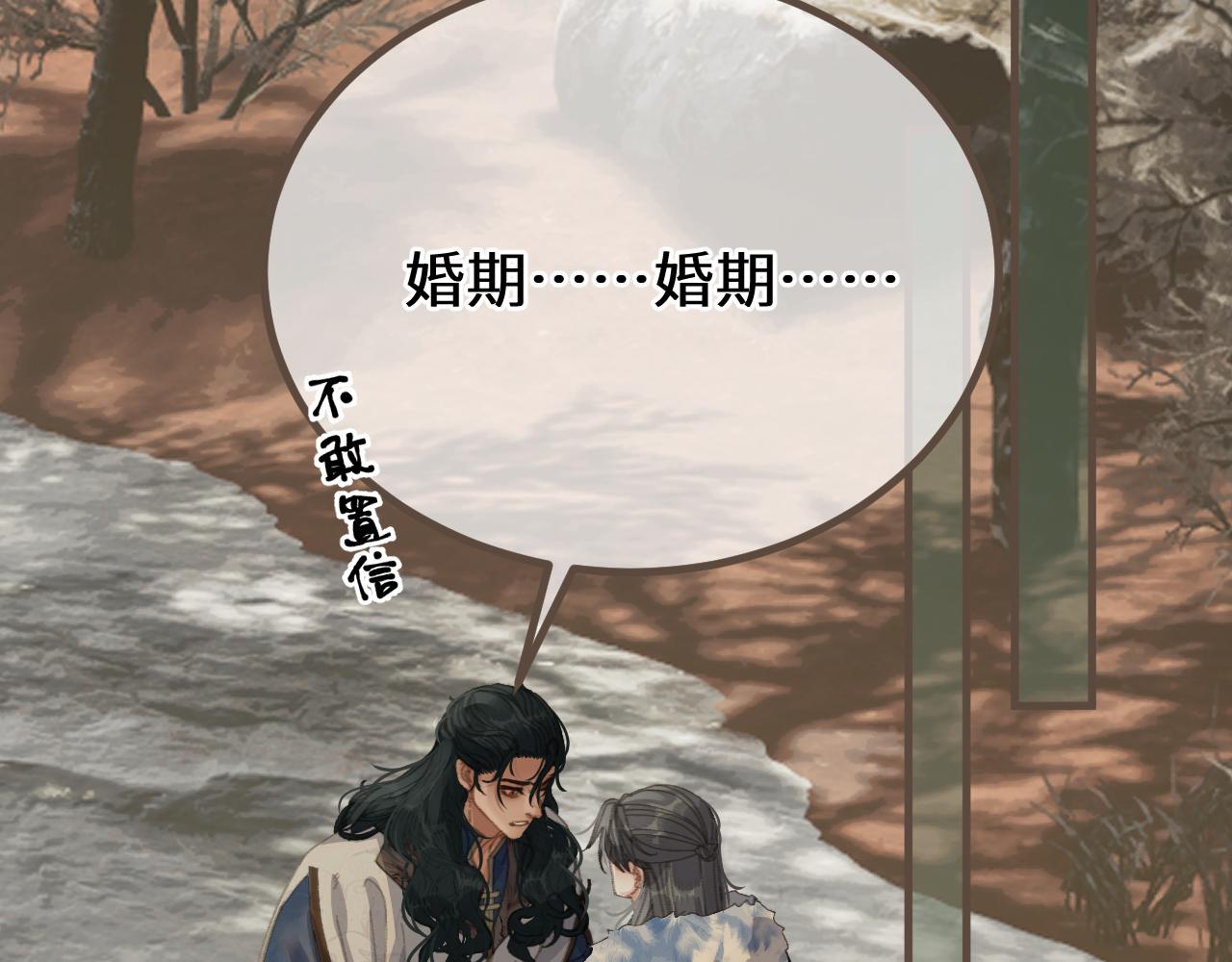 第78话 我要带他走！4