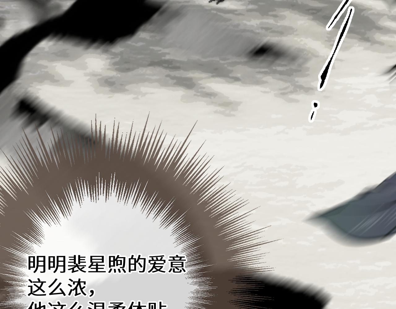 第78话 我要带他走！40