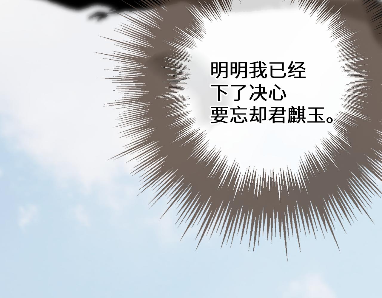 第78话 我要带他走！43