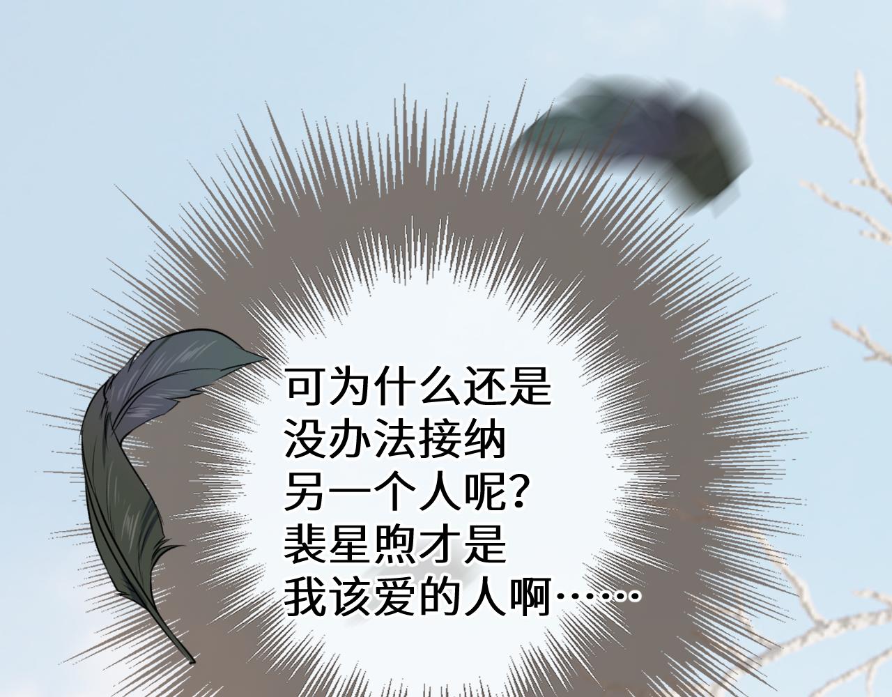 第78话 我要带他走！44