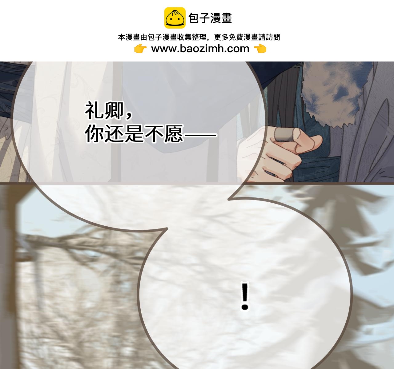 第78话 我要带他走！57