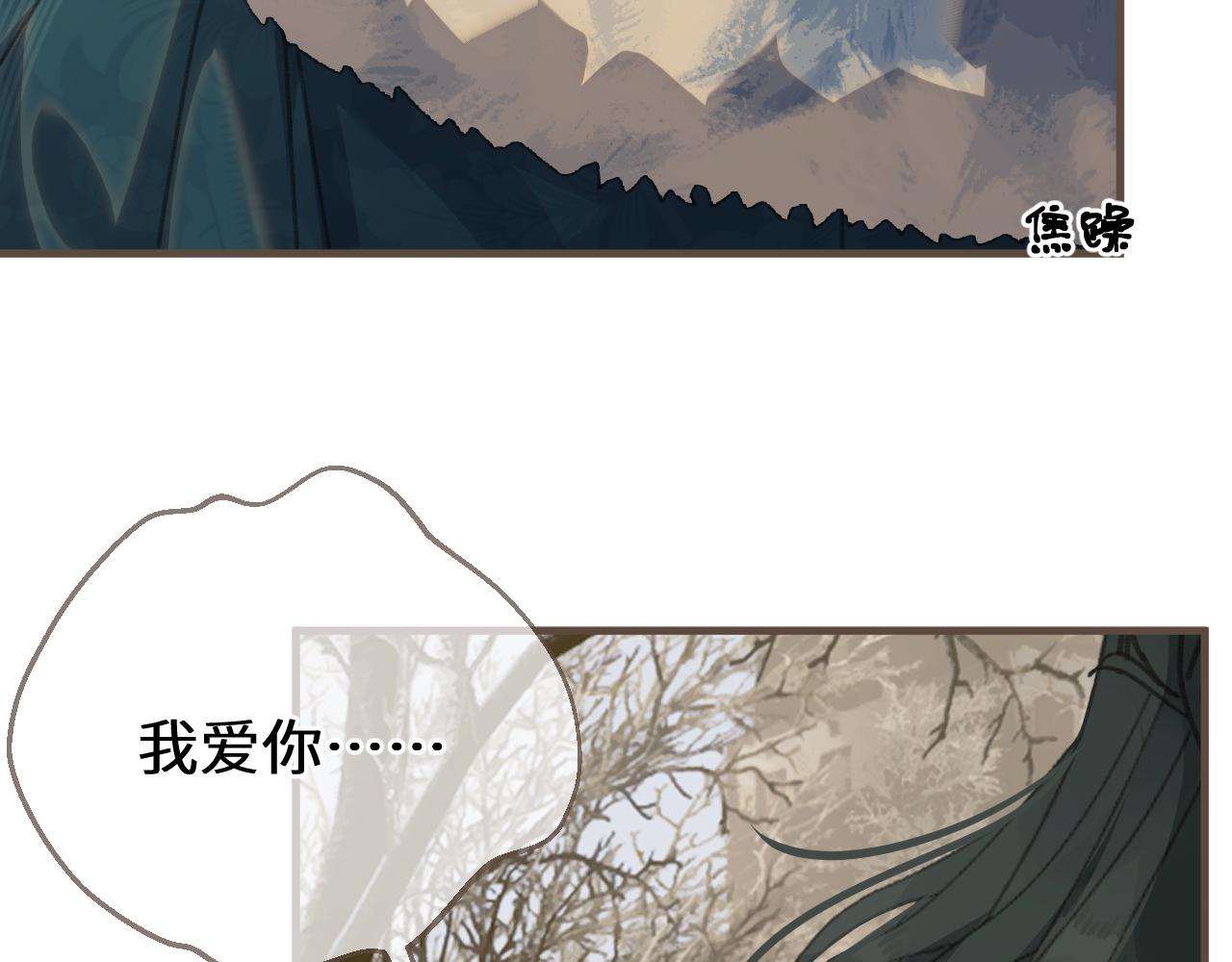 第78话 我要带他走！63