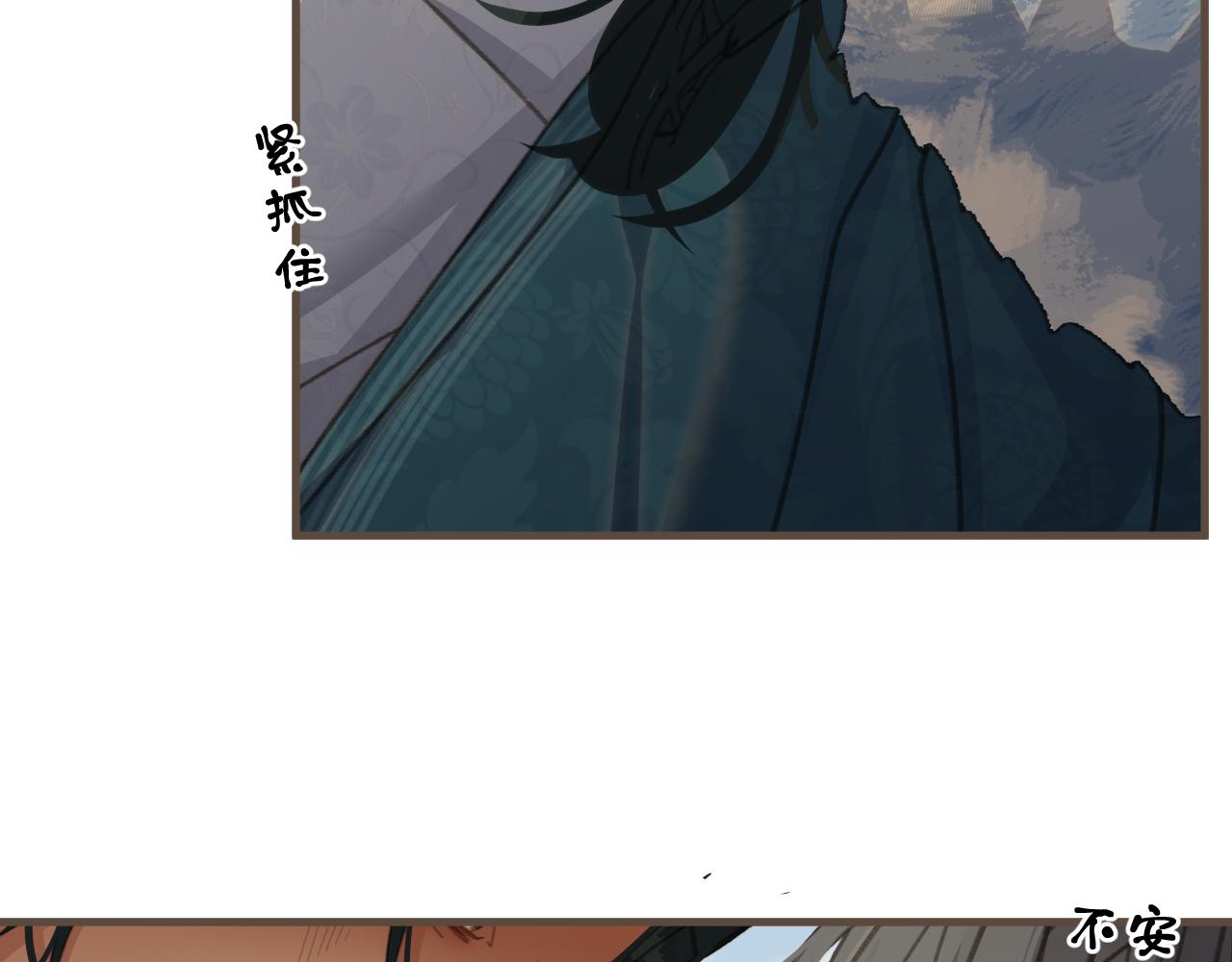 第78话 我要带他走！65