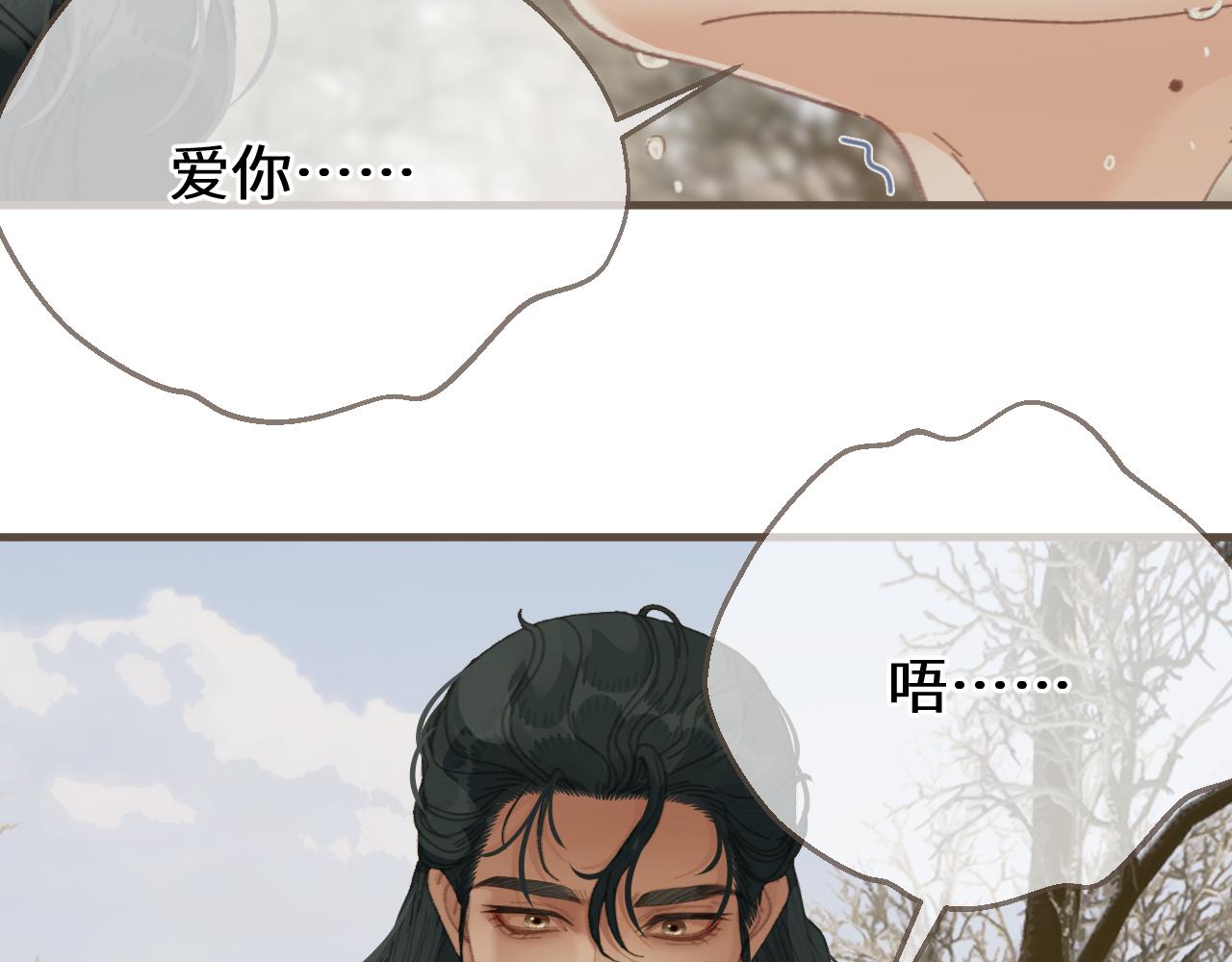 第78话 我要带他走！67