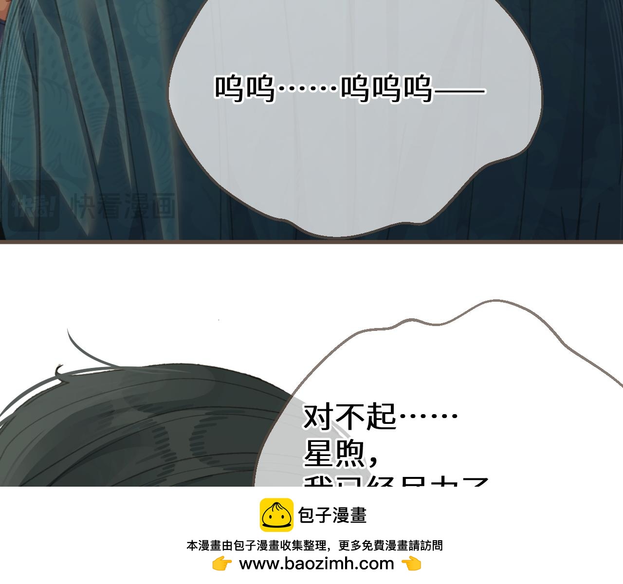 第78话 我要带他走！69