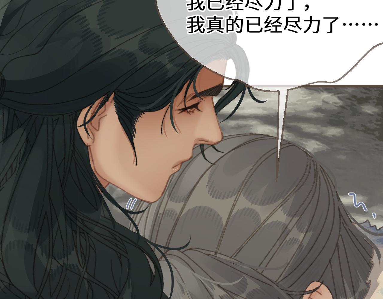 第78话 我要带他走！70