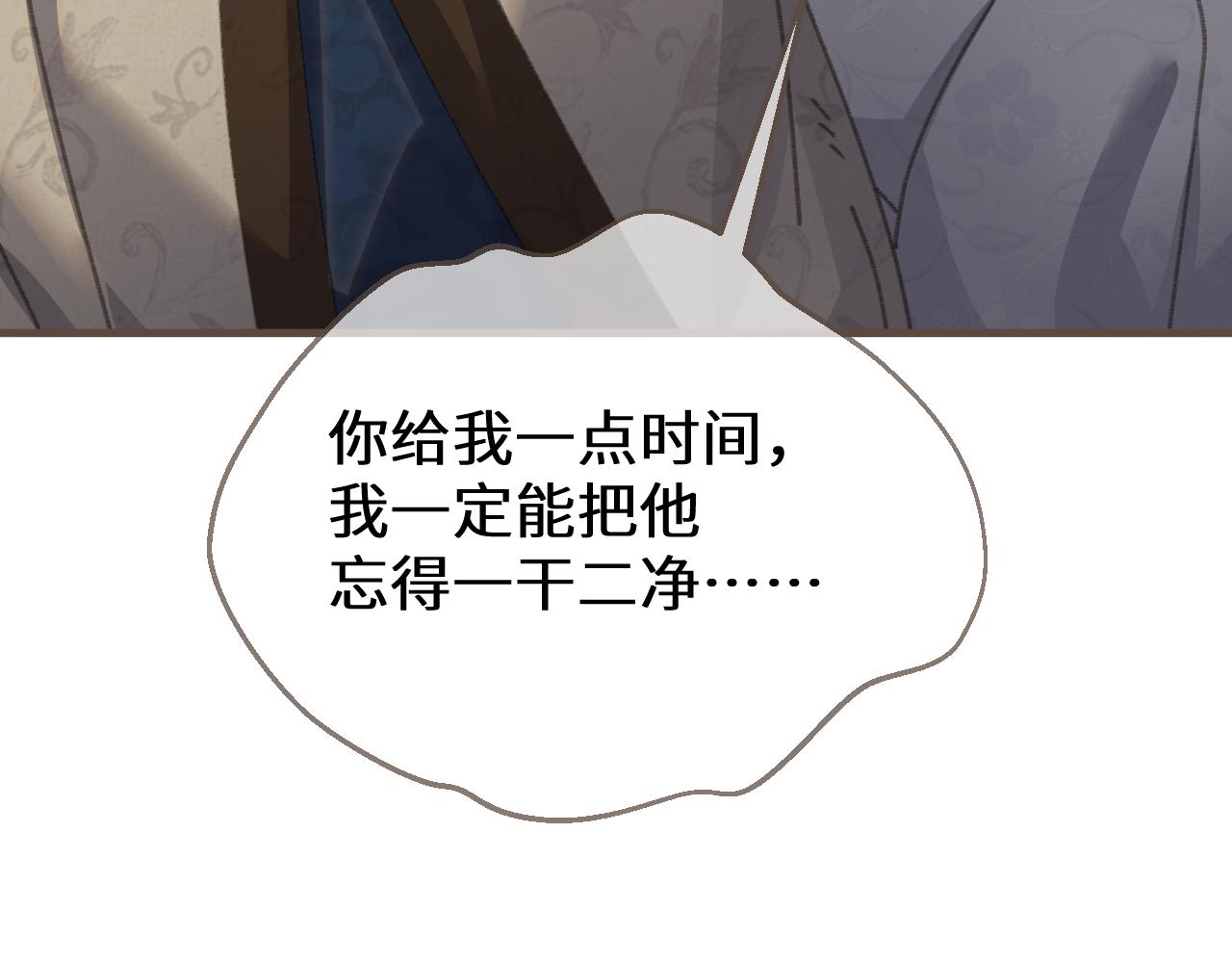 第78话 我要带他走！72