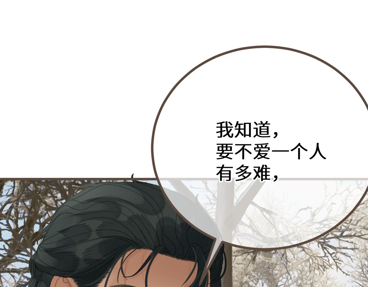 第78话 我要带他走！74