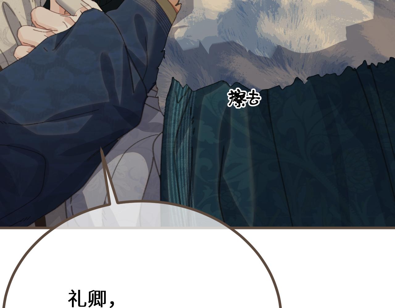 第78话 我要带他走！76
