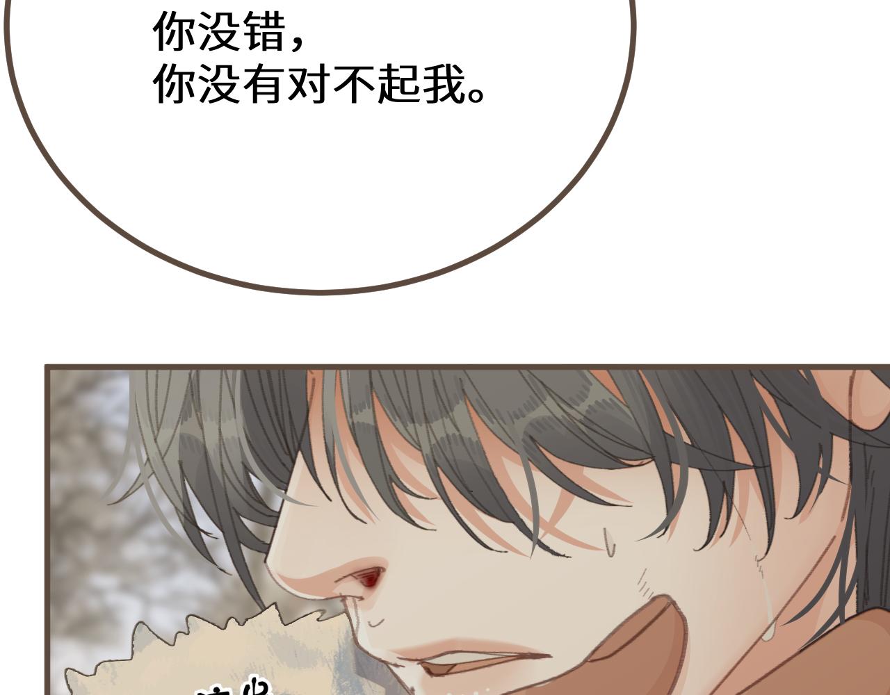 第78话 我要带他走！77
