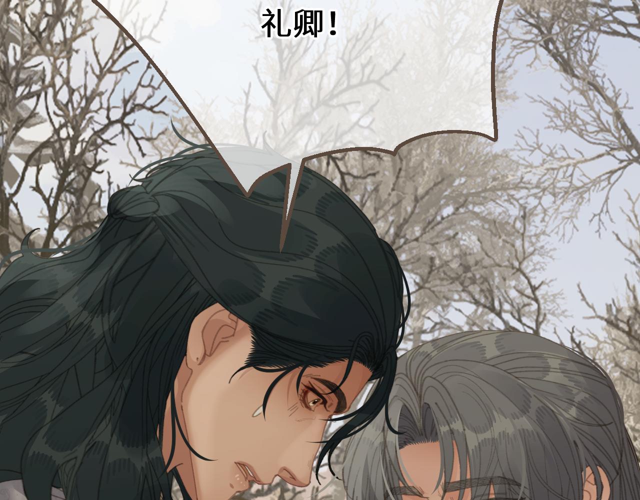 第78话 我要带他走！79