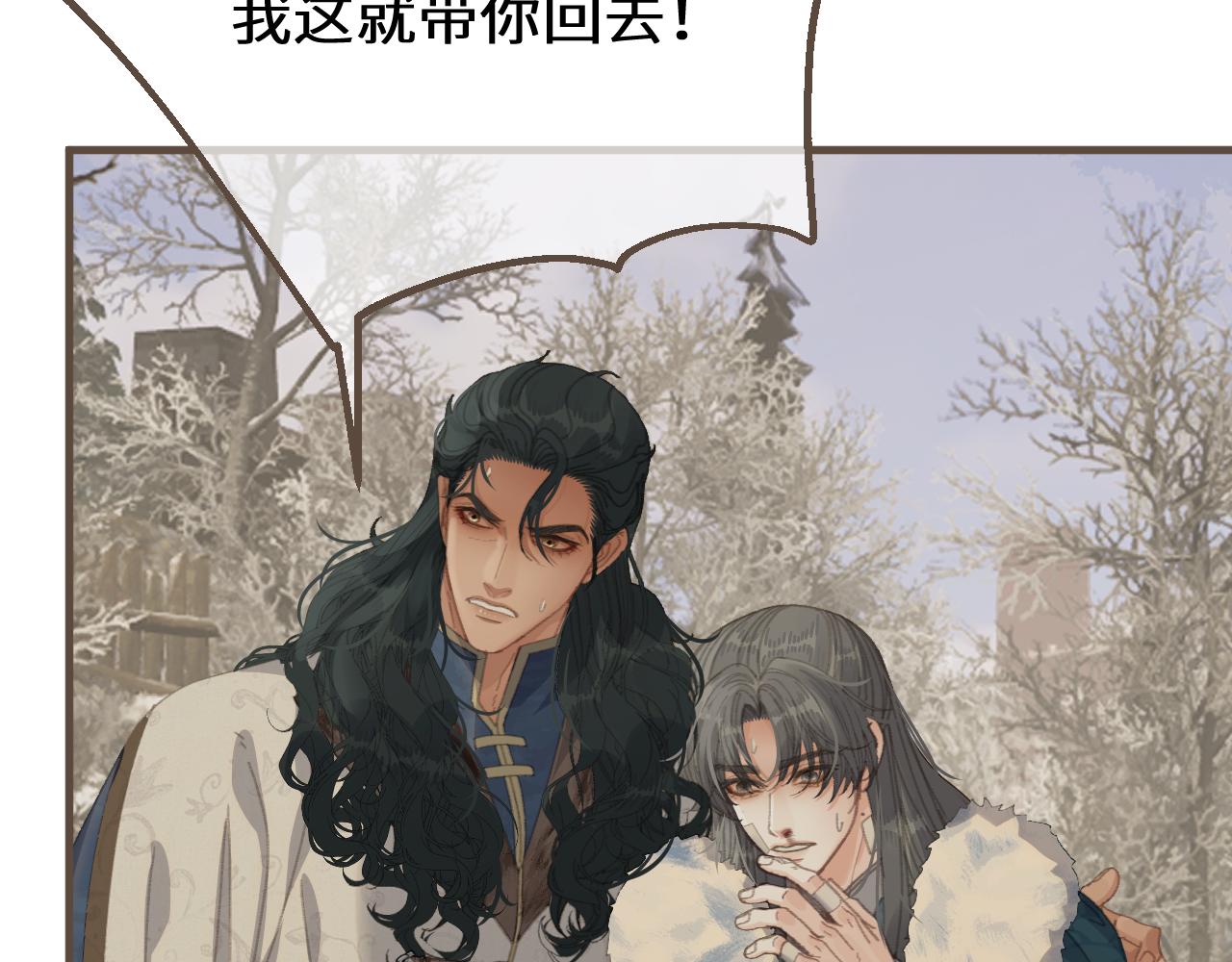 第78话 我要带他走！82