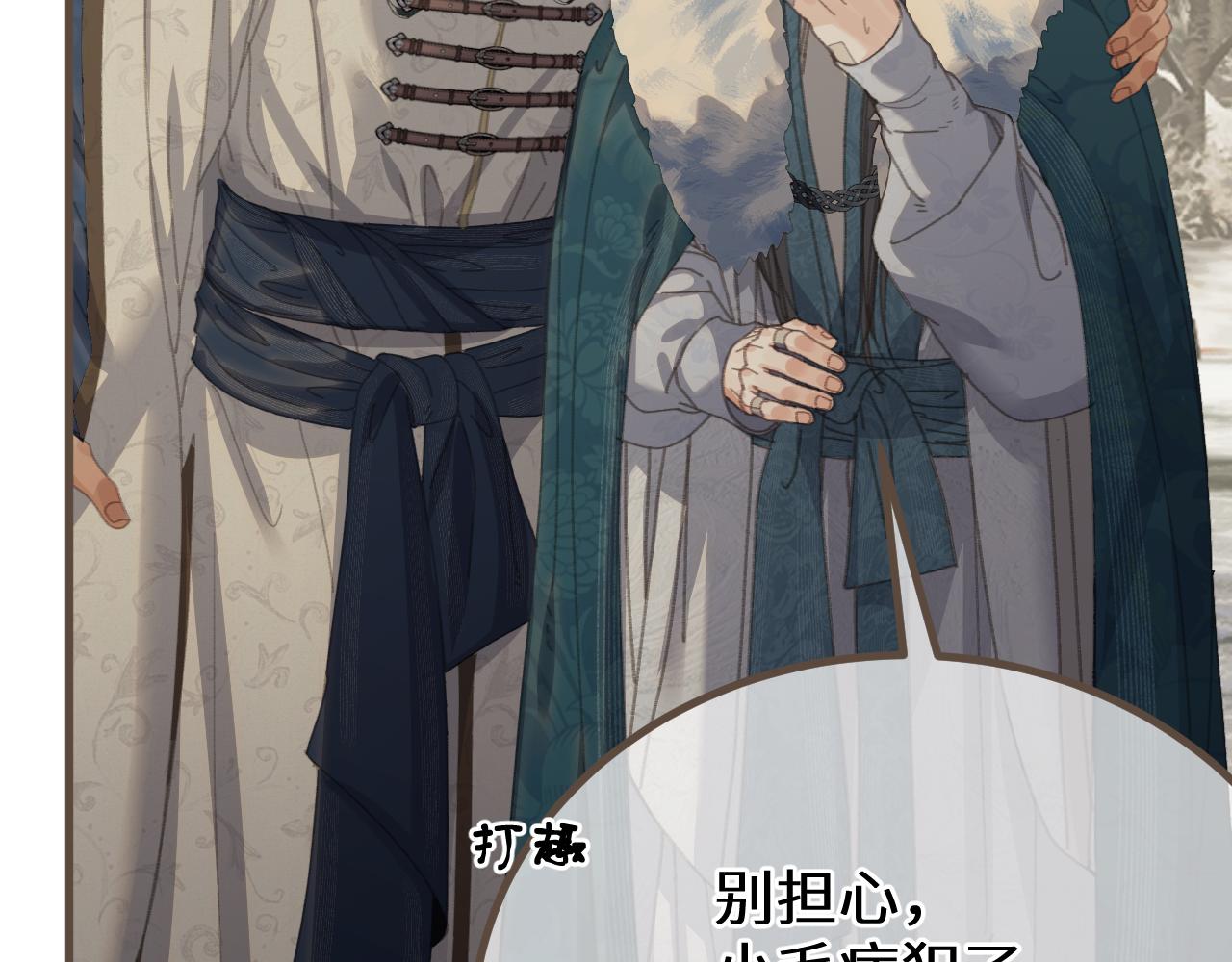 第78话 我要带他走！83