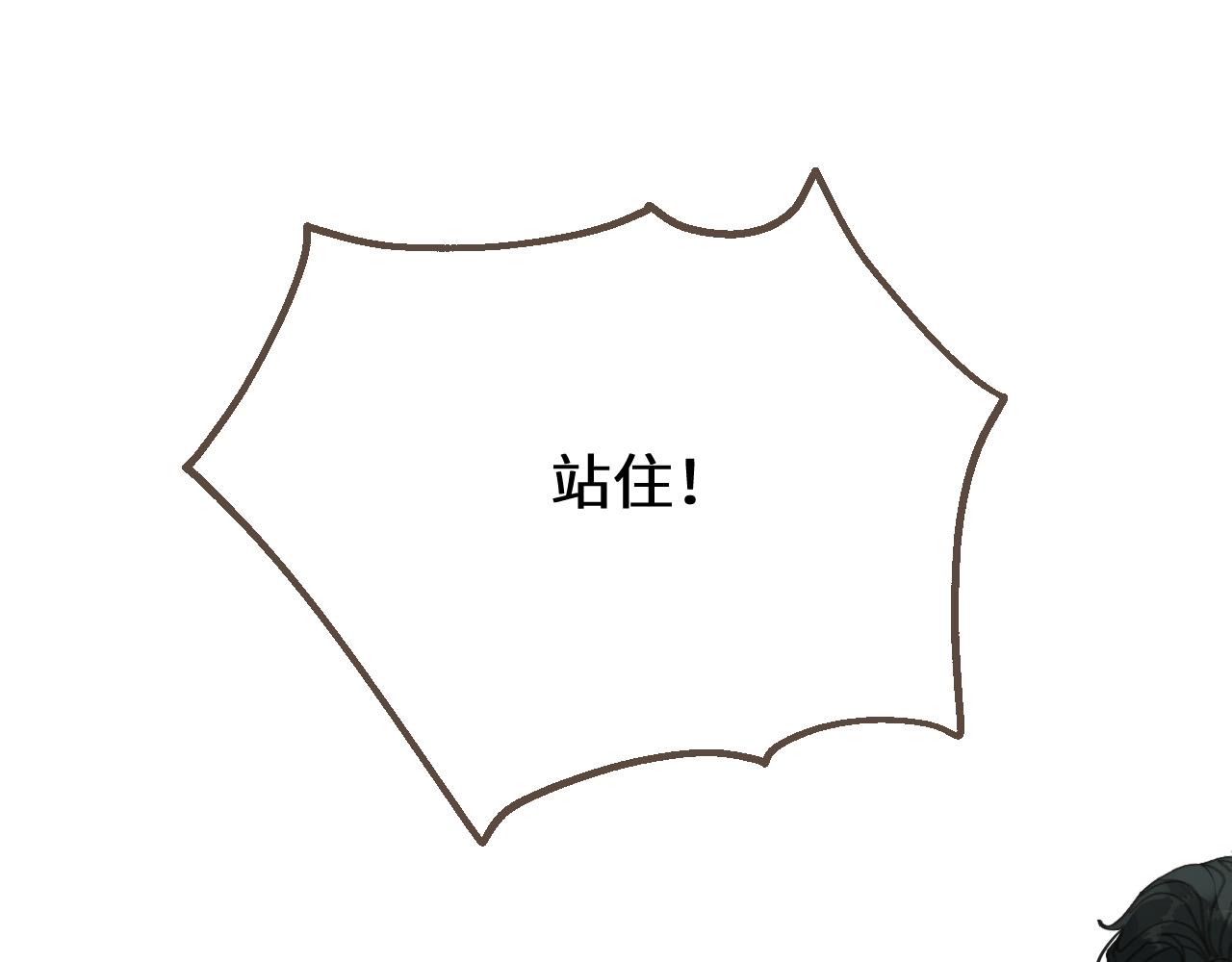 第78话 我要带他走！86