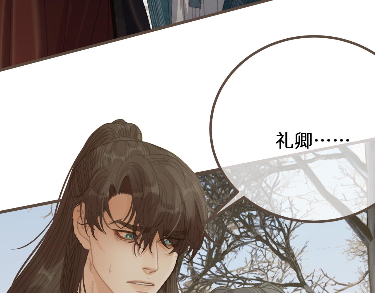 第78话 我要带他走！94