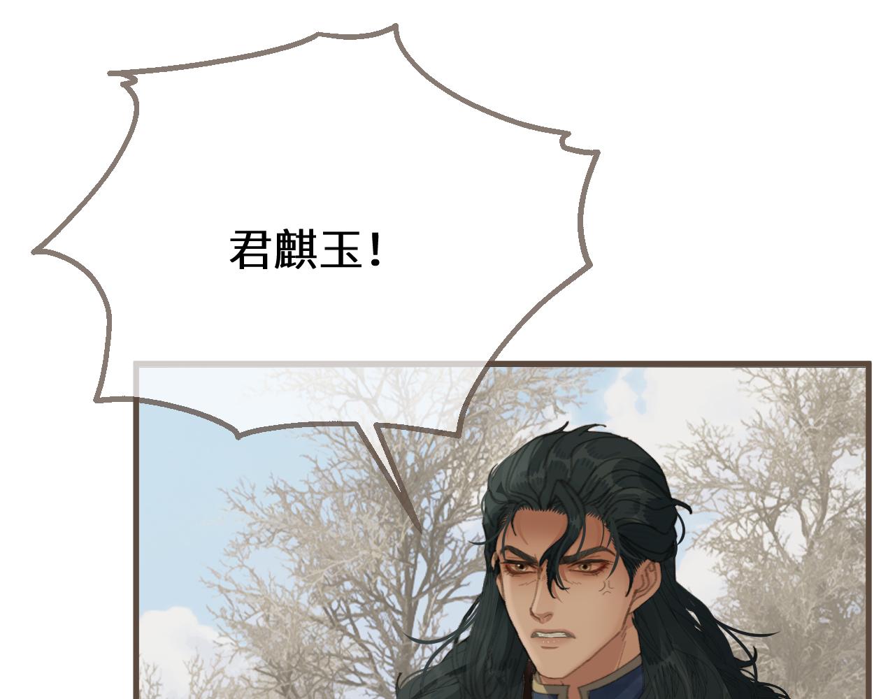 第78话 我要带他走！97