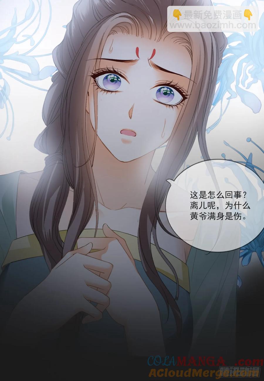 无奈的吻12