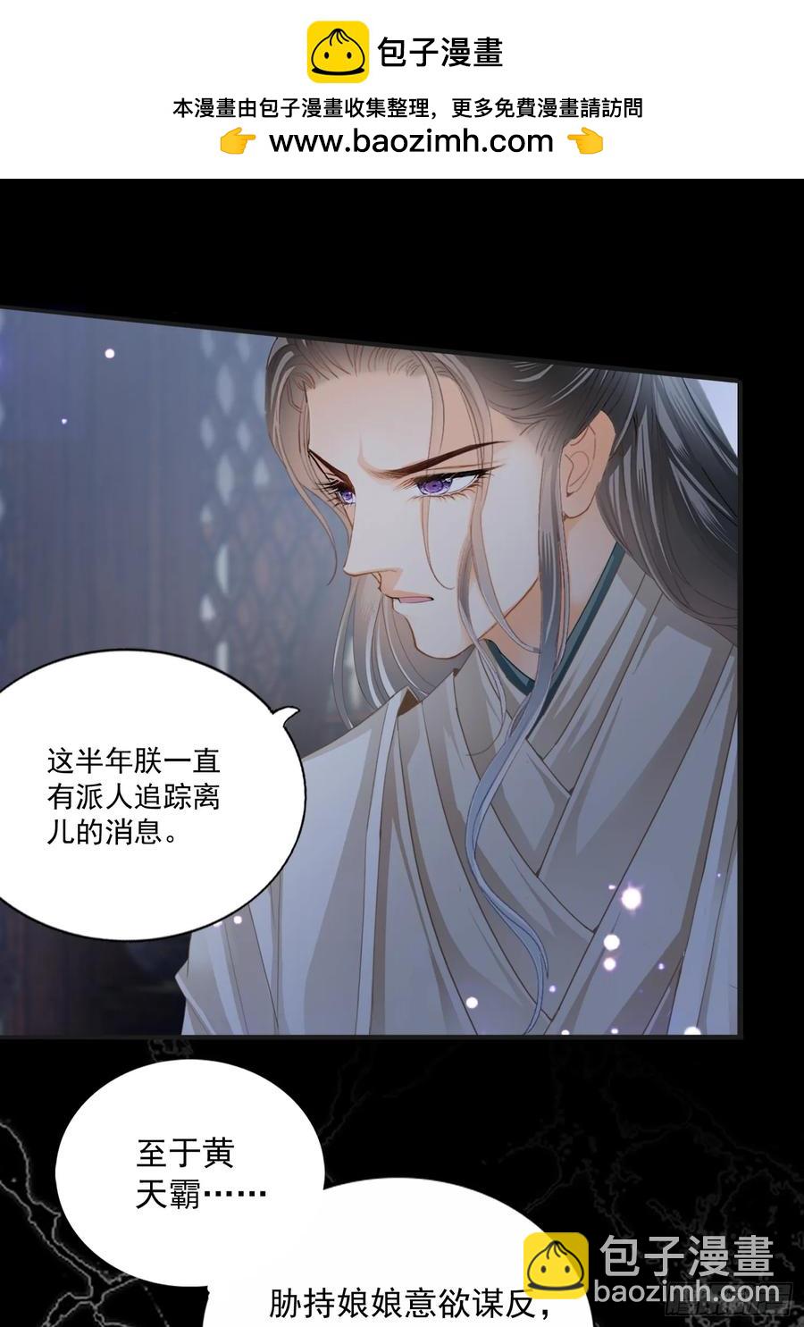 无奈的吻13