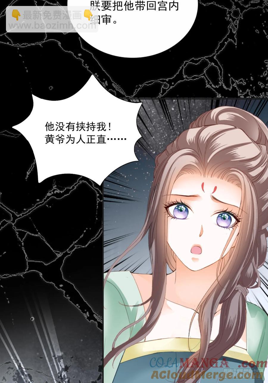 无奈的吻14