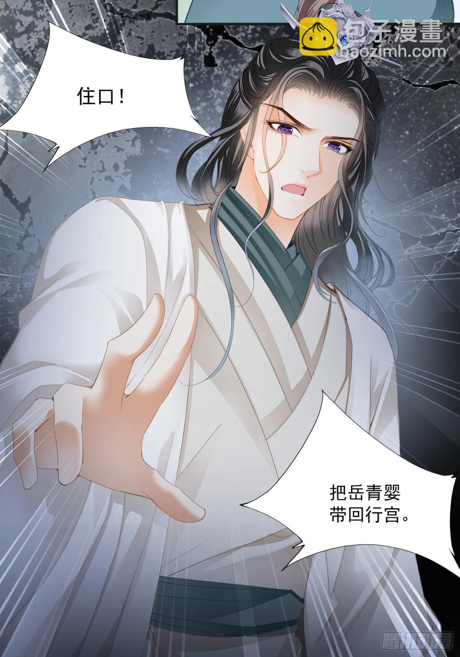 无奈的吻15