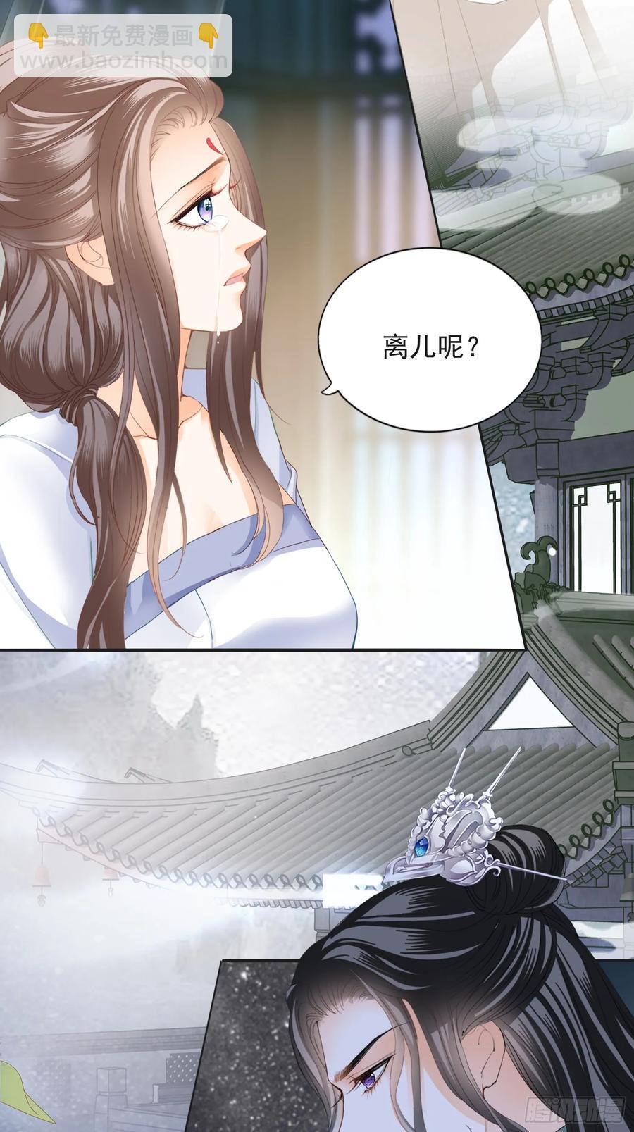 无奈的吻21